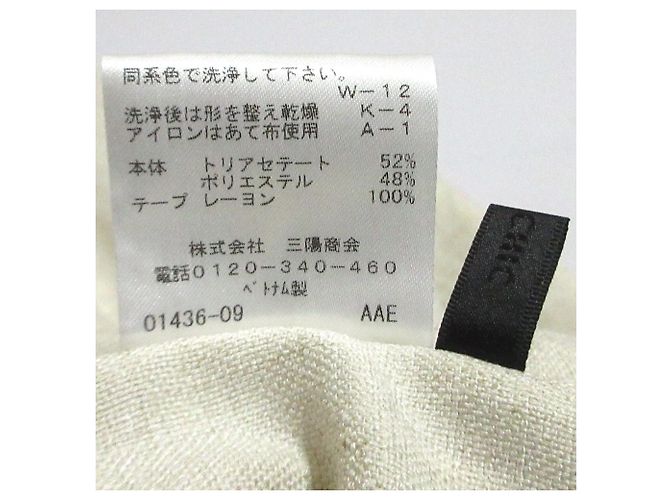 Autre Marque TO BE CHIC Weite Hose Weiß Aus weiß - Ansicht 9