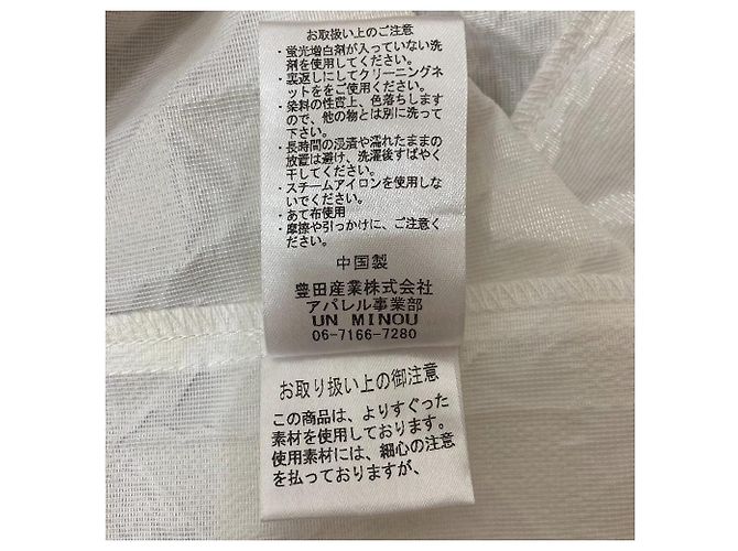 Autre Marque Abrigo UNMINOU Fukure Jacquard Blanco - vista 6