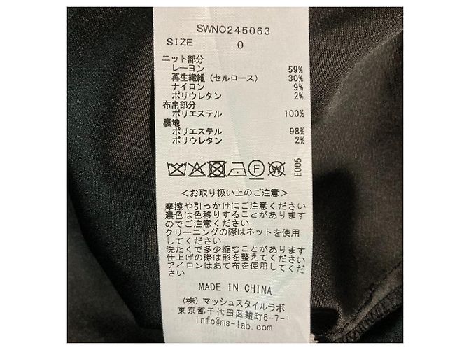 Autre Marque Snidel Jacquard-Kleid Schwarz - Ansicht 7