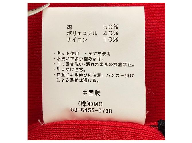 Autre Marque marmors High Gauge Knit Roja - vista 5