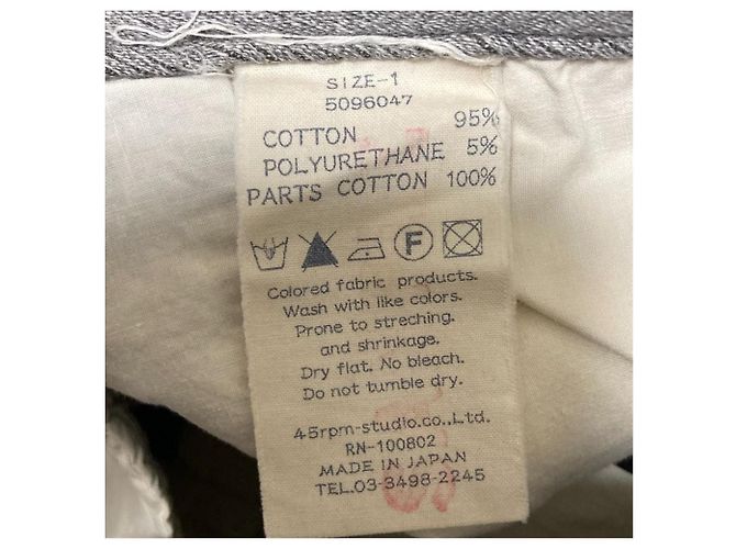 Autre Marque 45R Stretch Slim Hose Braun - Ansicht 5