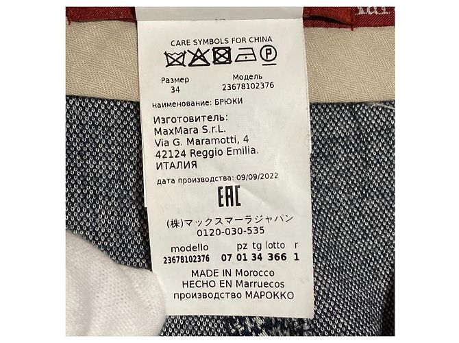 Conjunto de Traje de Lana a Cuadros Max Mara Studio Castaño - vista 20