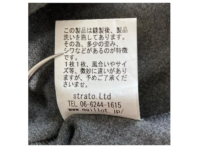 Autre Marque bañador All-in-one Castaño - vista 6