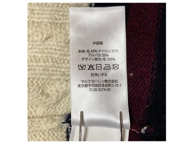 V-Ausschnitt Wollpullover von Polo by Ralph Lauren - Ansicht 5