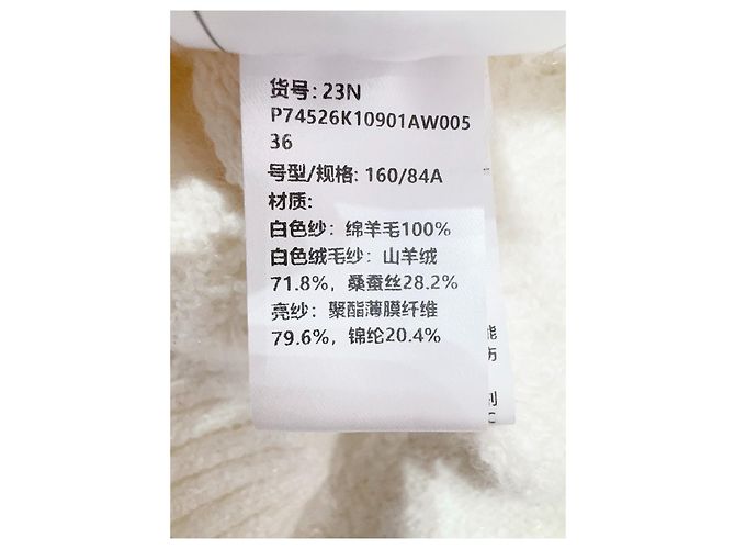 Chanel Coco Neige Strickware Mehrfarben - Ansicht 6