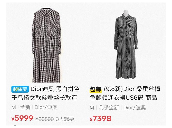Dior Langes Seidenkleid Karo Mehrfarben - Ansicht 7