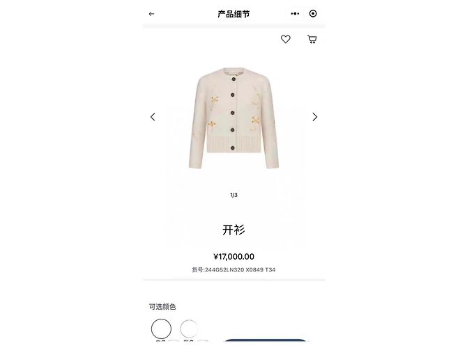 Dior Constellation Cardigan Wolle Mehrfarbig Mehrfarben - Ansicht 8