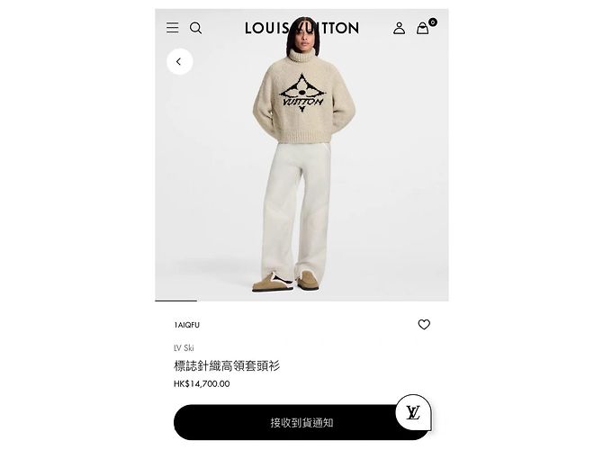 Louis Vuitton Strickwaren Mehrfarben - Ansicht 7