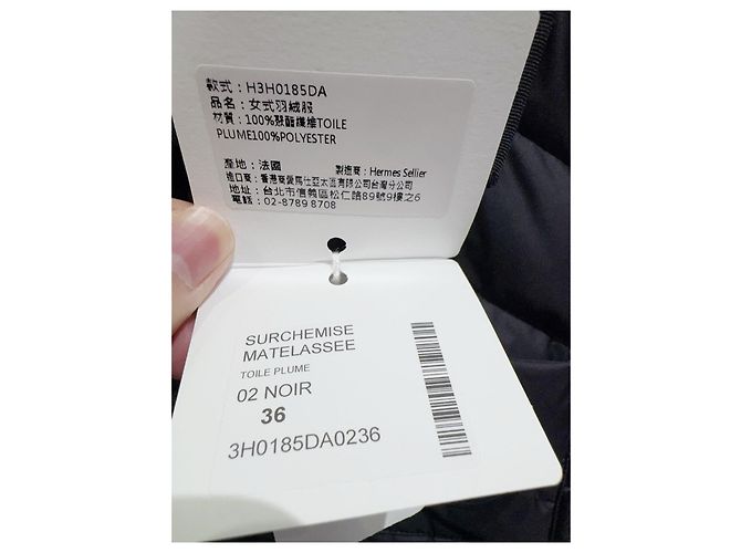 Hermès Down Jacket Polyamide Size 36 Multiple colors - view 3