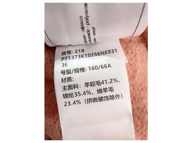 Chanel Hose aus Wolle Größe 36 Mehrfarben - Ansicht 7