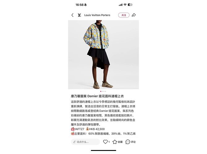 Louis Vuitton Jacken Mehrfarben - Ansicht 7