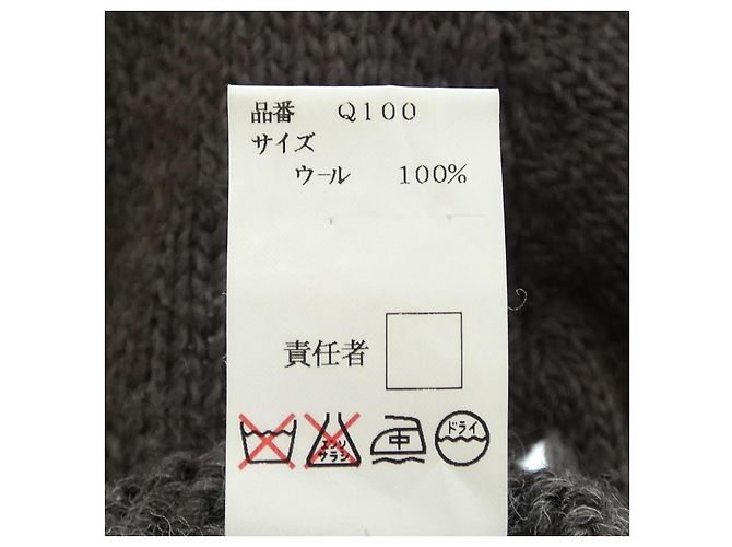 Autre Marque Undercover Knit Castaño - vista 3