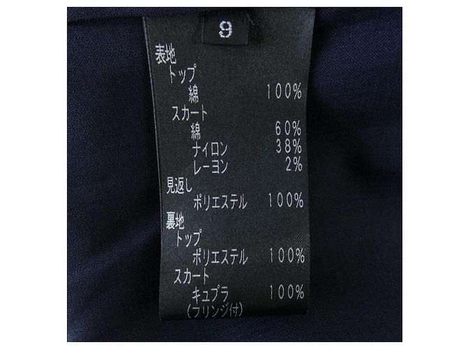 Autre Marque TAE ASHIDA Kleid Weiß Marineblau - Ansicht 3