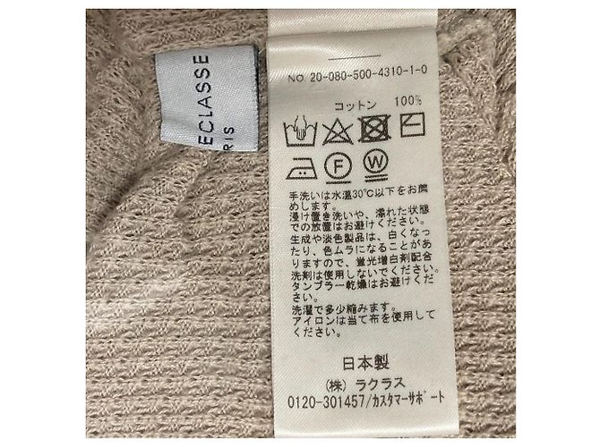Autre Marque Deuxieme Classe Langärmeliges Waffelstrick-Oberteil Beige - Ansicht 5