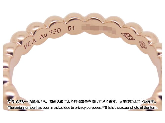 Van Cleef & Arpels Perlee Gold Perlenring - Ansicht 6