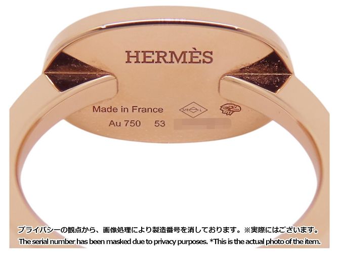 Hermès Hermes Chaine d'Ancre Verso Ring - Ansicht 7