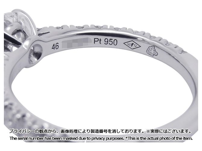 Cartier Etincelle de Solitaire Ring - Ansicht 9