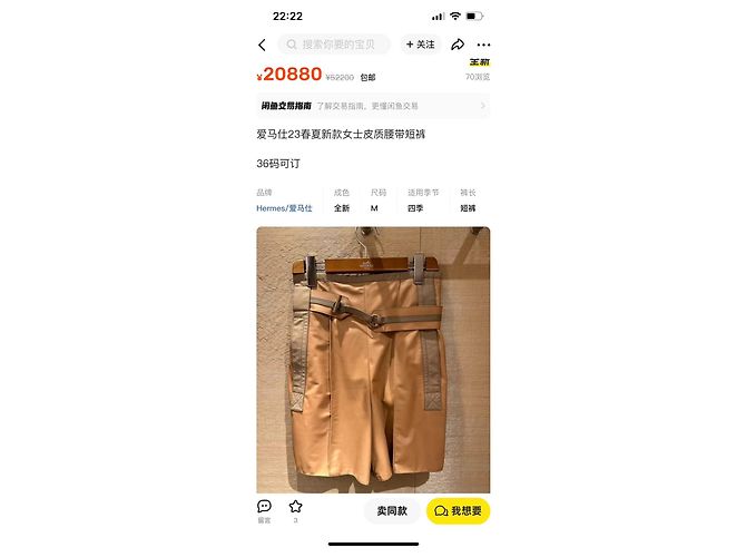 Hermès Lederjacken Mehrfarben - Ansicht 9
