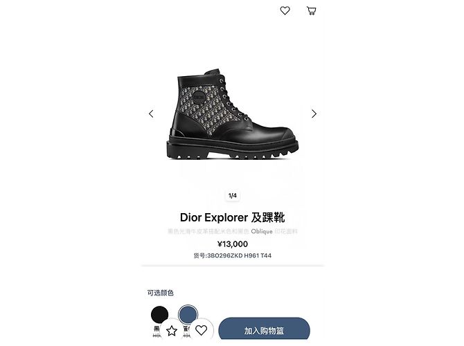 Dior Leather Boots Camouflage Print Men's Size 42 Multiple colors - view 8