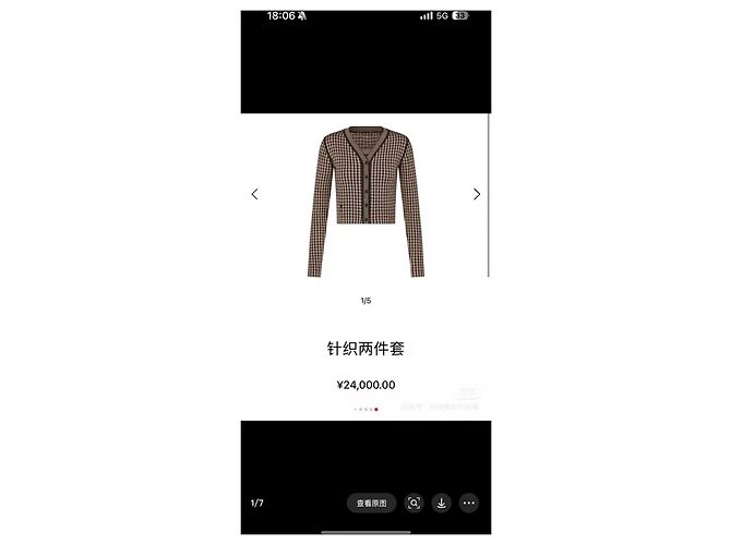 Dior Hahnentran Strickpullover aus Kaschmir und Seide Mehrfarben - Ansicht 7