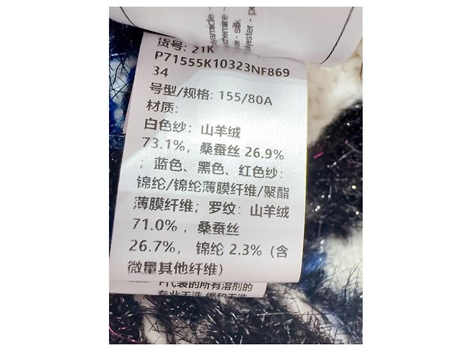 Chanel 21K Strickjacke aus Kaschmir Schneeflocken Muster Mehrfarben - Ansicht 7
