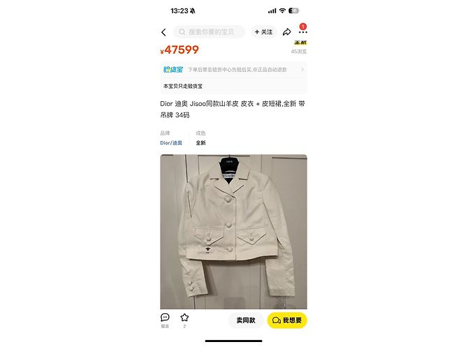 Dior Lederjacke Weiß Größe 36 Mehrfarben - Ansicht 5