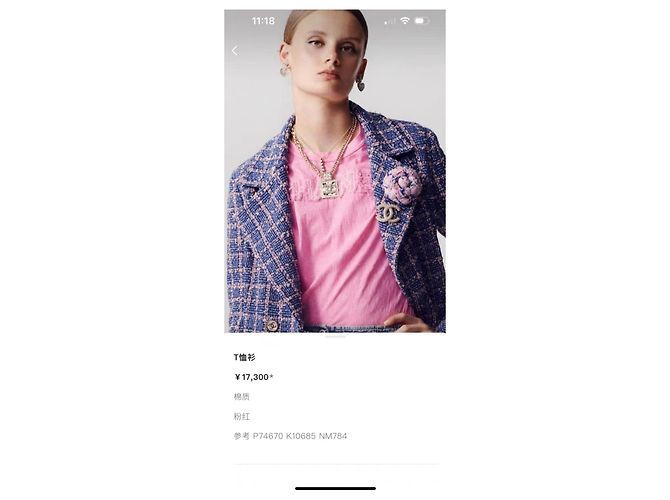 Top Chanel de Tweed con Manga Corta Multicolor - vista 8