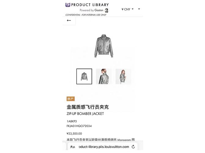 Louis Vuitton Jacken Mehrfarben - Ansicht 9
