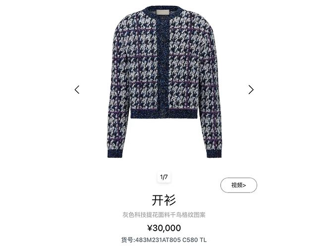 Dior Jacke aus Polyamid Damen M Mehrfarben - Ansicht 7