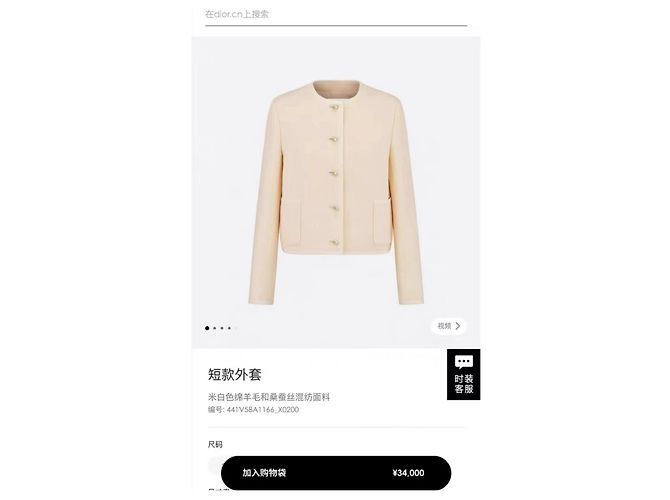 Dior Wool Jacket with CD Pearl Button Multiple colors - view 5