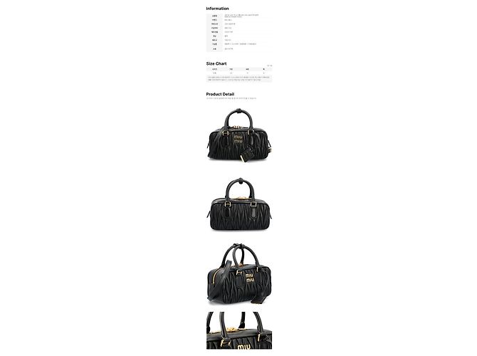 Miu Miu Borsa a tracolla e Tote Matelassé Nera Nero - vista 2