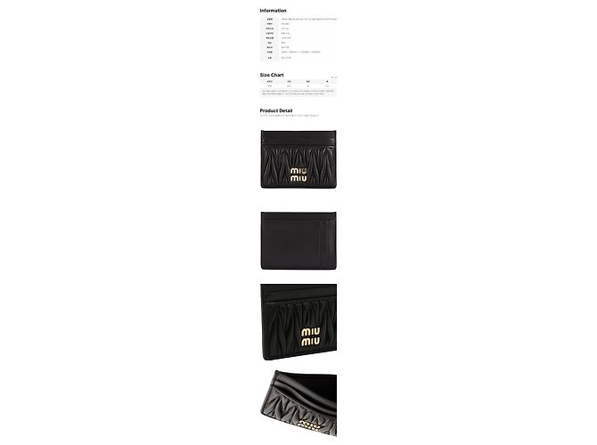 Miu Miu Matelassé Kartenetui Gold Logo Schwarz - Ansicht 2