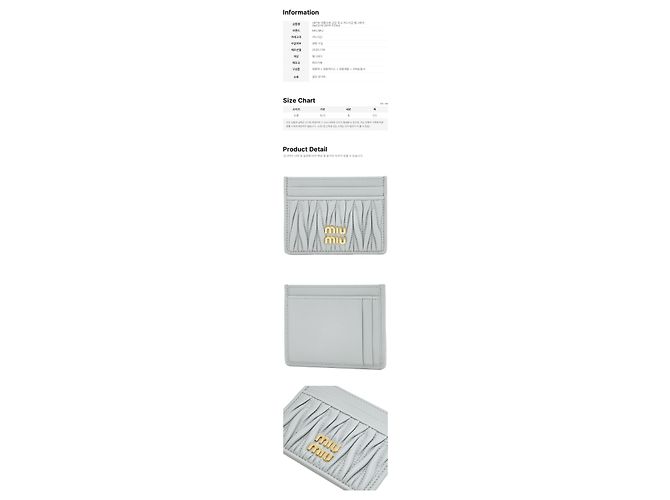 Miu Miu Tarjetero Matelassé Logo Dorado Pearl Grey AFPP Castaño - vista 2