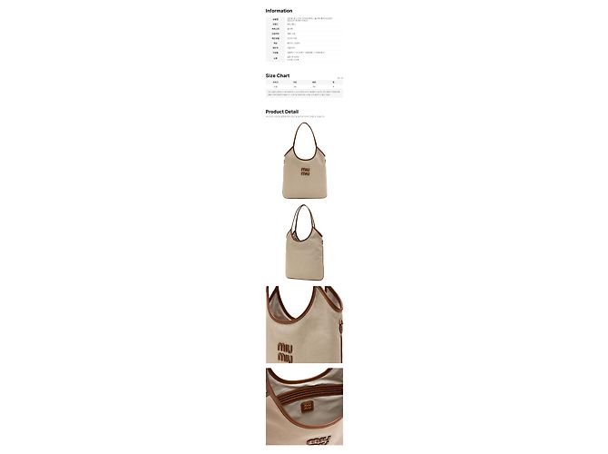 Miu Miu Borsa a tracolla Ivy Canvas con logo ricamato Beige ACRN Marrone - vista 2