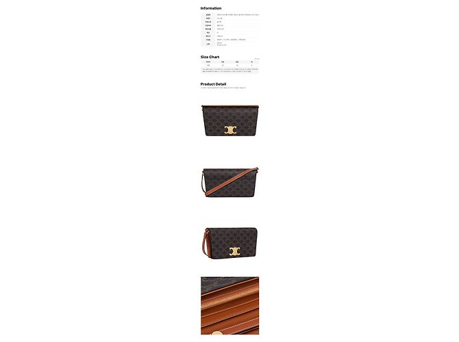 Céline Borsa a tracolla Triope Trapeze Canvas Tan CUZ Marrone - vista 2