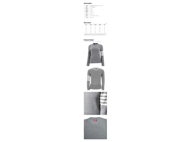 Thom Browne Milano Stitch Classic Knit Light Gray Braun - Ansicht 2