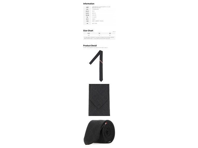 Thom Browne Wool Tie Dark Grey with Three Stripes - view 2