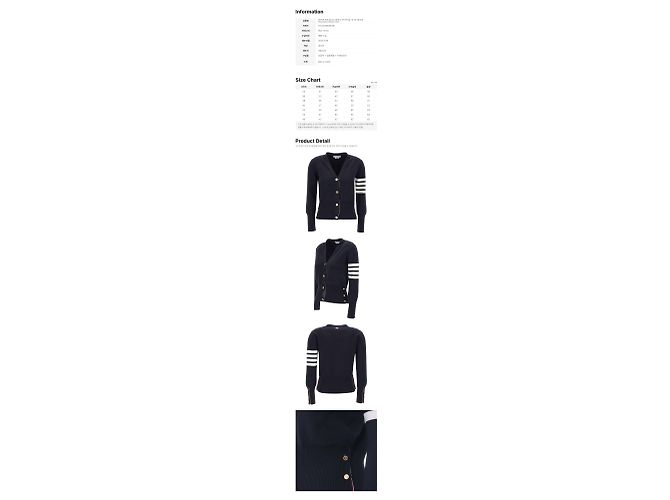 Thom Browne Klassischer V-Ausschnitt Wollcardigan Navy Blau - Ansicht 2