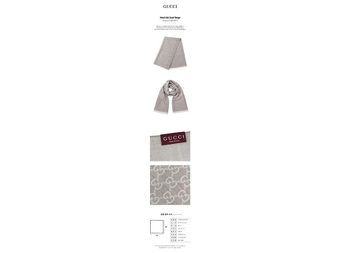 Gucci Sciarpa in lana e seta beige Marrone - vista 8