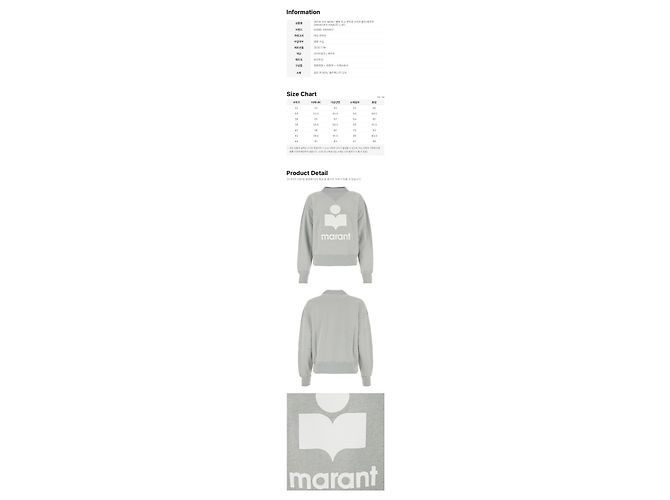 Isabel Marant Velours-Sweatshirt mit Logo Hellblau Ecru - Ansicht 2