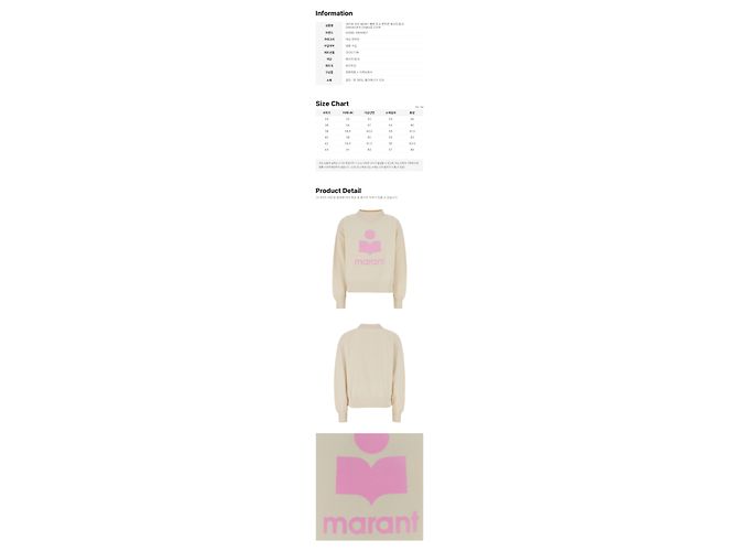 Isabel Marant MOBY Samt-Sweatshirt mit Logo Ecru Pink Weiß - Ansicht 2