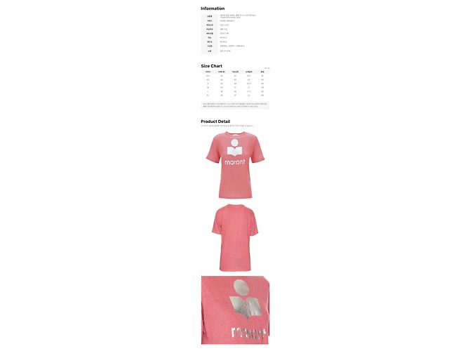 Isabel Marant Velours Logo T-Shirt Antique Pink - Ansicht 2
