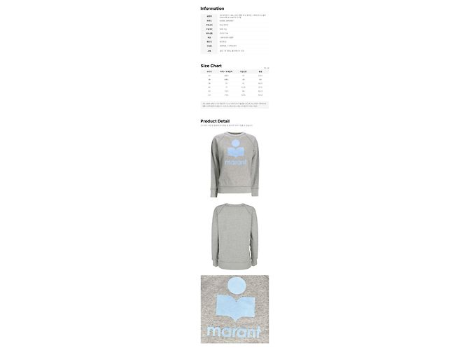 Isabel Marant Velours-Sweatshirt mit Logo Gray Ice Blue Blau - Ansicht 2