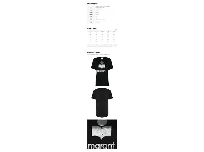 Isabel Marant Leinen-T-Shirt mit Logo Schwarz - Ansicht 2