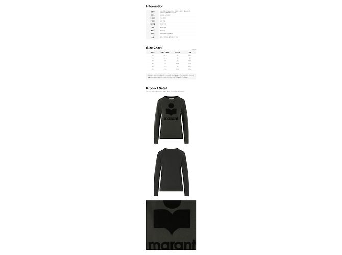 Isabel Marant Velours-Logo-Sweatshirt Faded Black Schwarz - Ansicht 2
