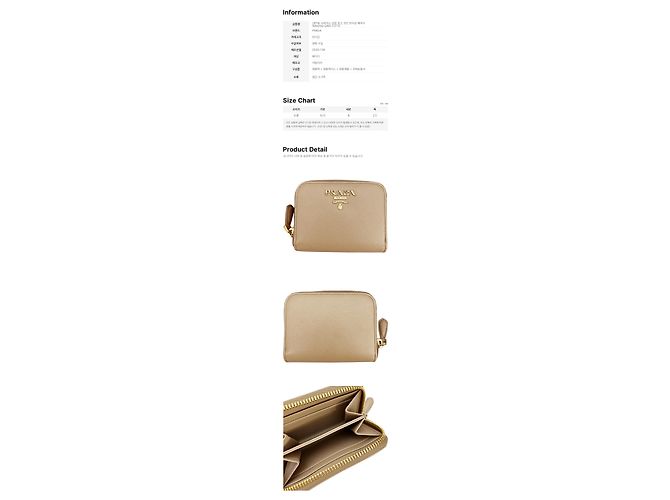 Prada Portamonete Saffiano con logo dorato Beige Marrone - vista 2