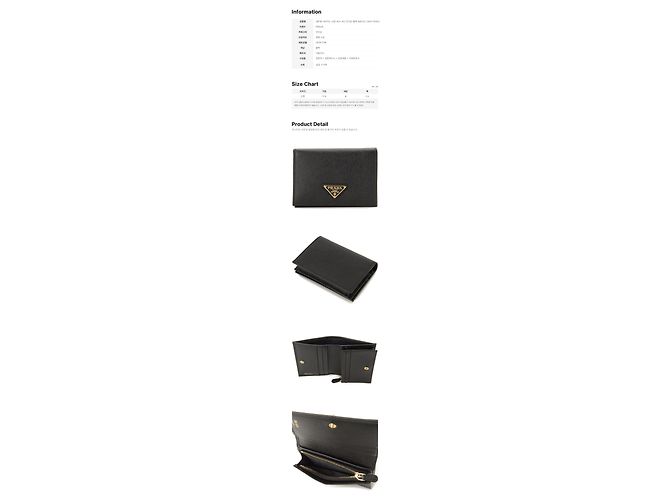 Prada Portefeuille à pièces en cuir Saffiano avec logo doré Noir QHH - vue 2