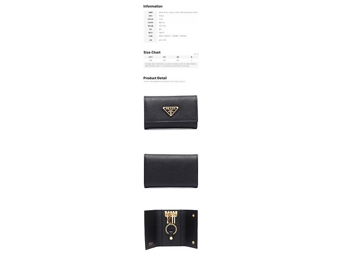 Prada Saffiano Triangle Logo Key Case Black QHH - view 2