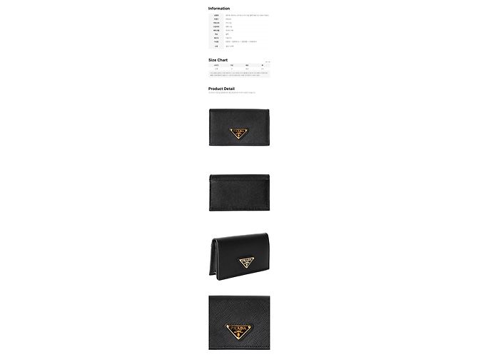 Prada Saffiano Triangle Logo Card Holder Black - view 2