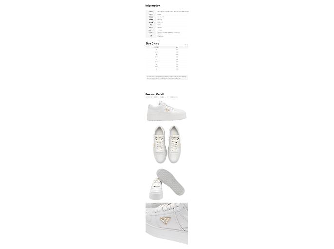 Prada Downtown Sneakers Logo Triangle White Weiß - Ansicht 2